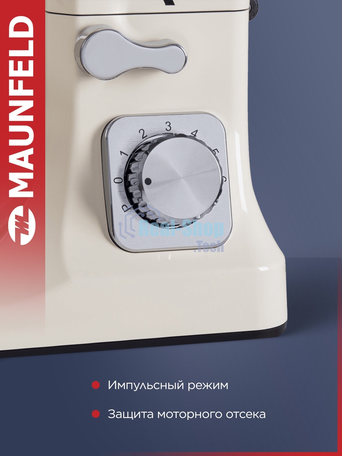 Миксер планетарный Maunfeld MF-431BG