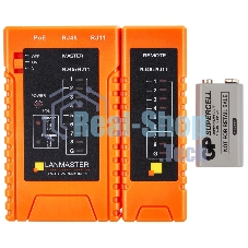 Тестер кабельный Lanmaster LAN-TST-WRM-310-POE