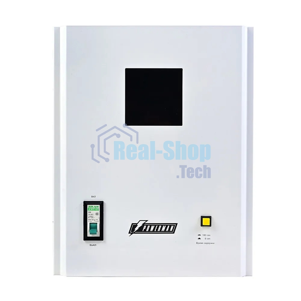 Стабилизатор напряжения PowerMan AVS 8000 H 