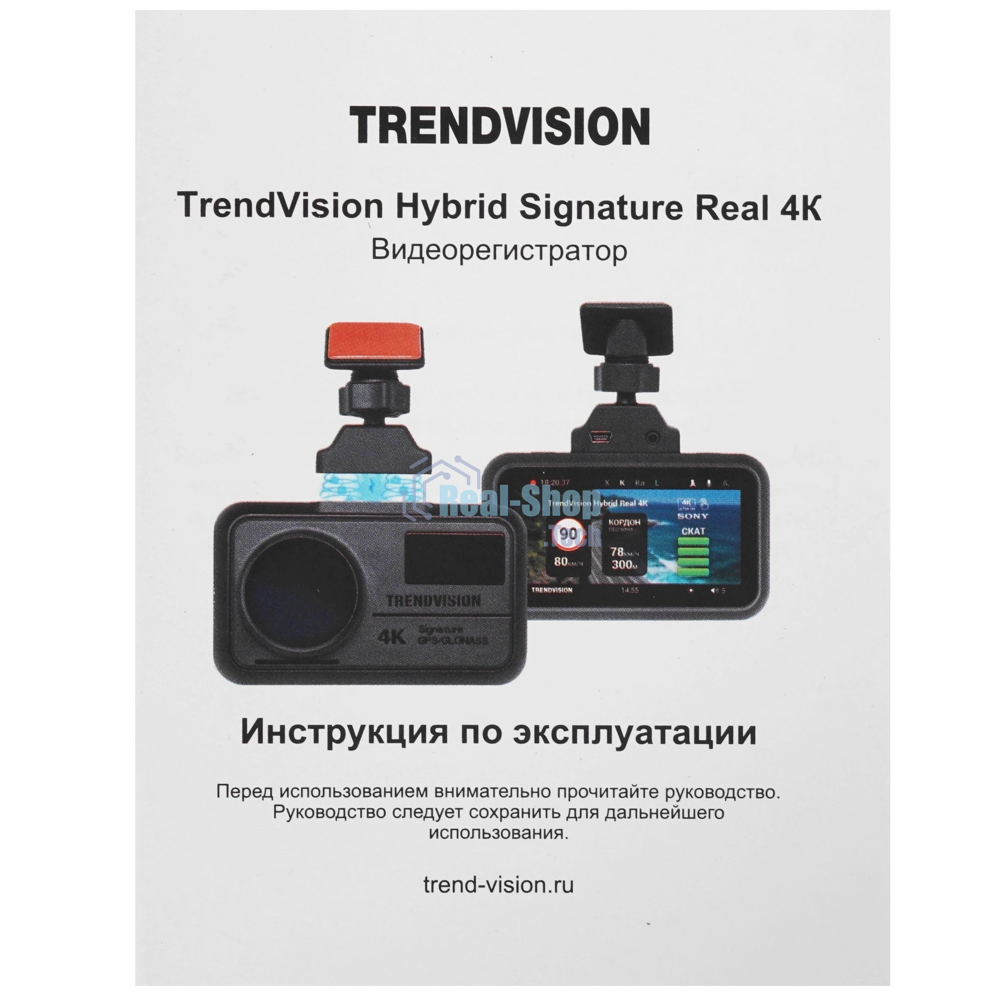 Видеорегистратор TrendVision Hybrid Signature Real 4K Max, 3840x2160, 3
