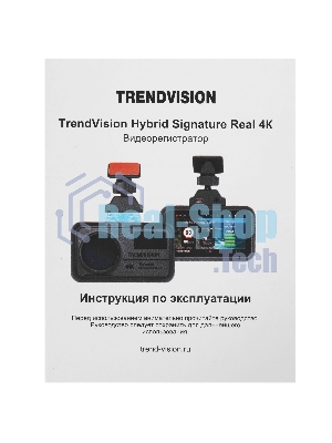 Видеорегистратор TrendVision Hybrid Signature Real 4K Max, 3840x2160, 3