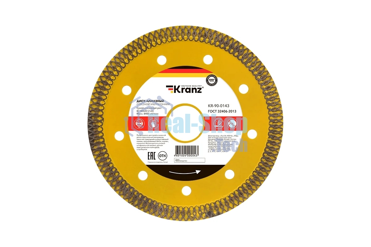 Диск алмазный отрезной Kranz ультратонкий 180x22.2/25,4 мм