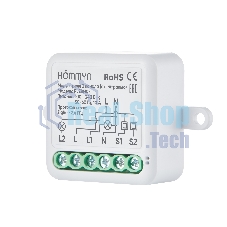 Модуль реле HOMMYN zigbee 2 канала (с нейтралью) RLZBN02