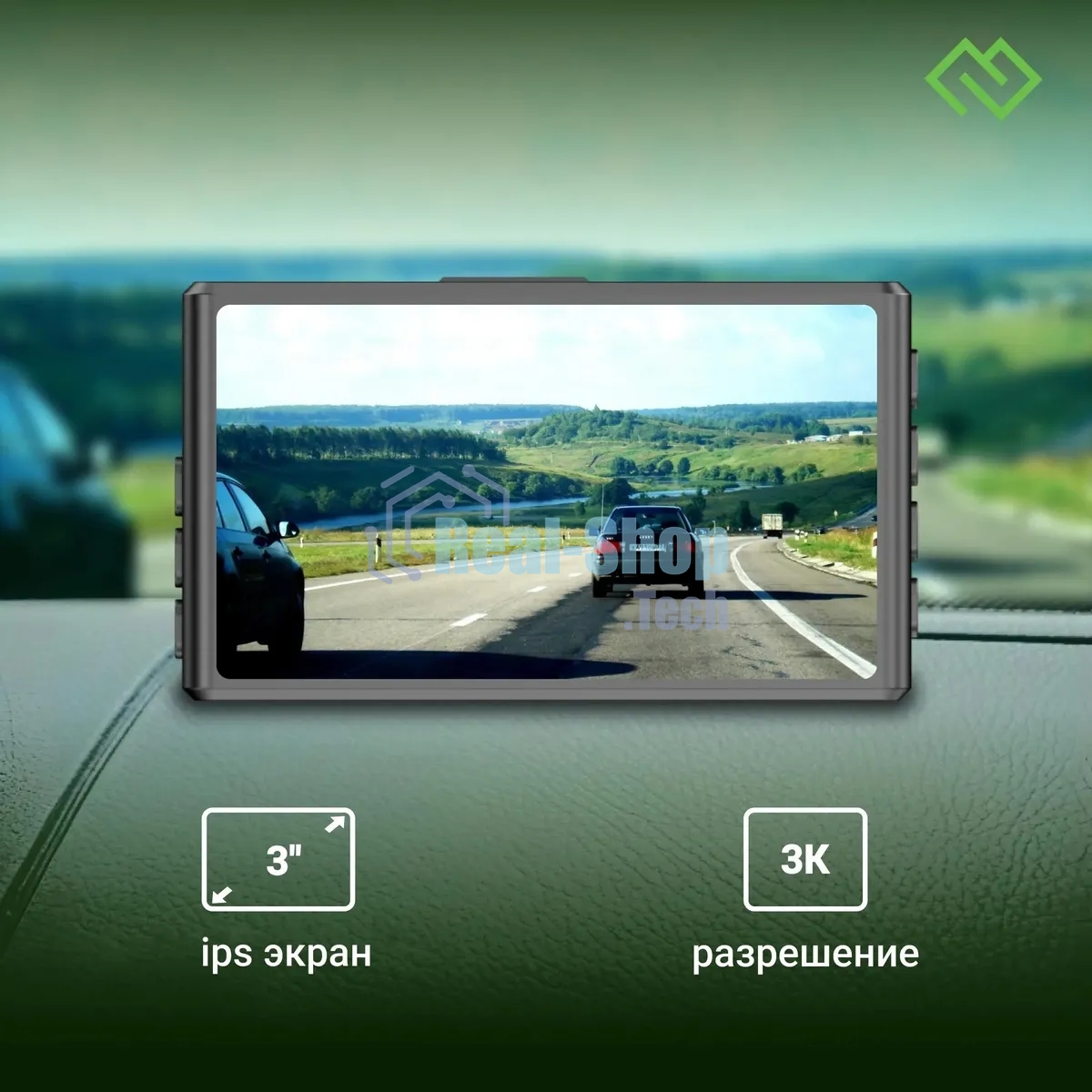Видеорегистратор Digma FreeDrive 300DW, 2560x1440, 3