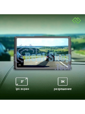 Видеорегистратор Digma FreeDrive 300DW, 2560x1440, 3