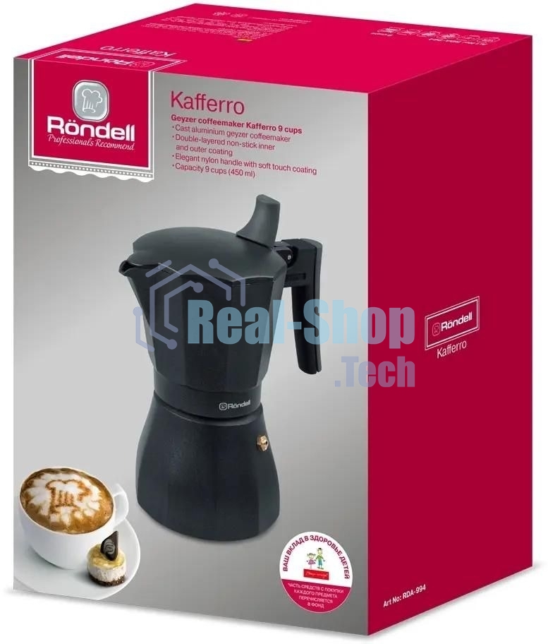 Кофеварка гейзерная Rondell Kafferro RDA-994, 0.45 л, алюминий, черный