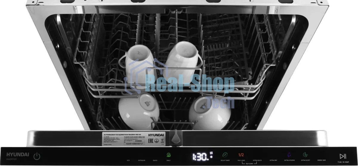Встраиваемая посудомоечная машина Hyundai HBD 645, нержавеющая сталь, 59.8 см, 13 компл., 49 дБ, класс A++