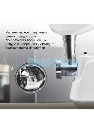 Мясорубка электрическая Starwind SMG3120 белый, 1500 Вт, 2.0 кг/мин, реверс, защита от перегрузки, насадки - 5