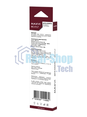 Кабель Maxvi MC-01LF blue USB-A - microUSB, 2A Плоский кабель, ток макс. нагрузки 2А, макс. напряжение 5V; стандарт USB 2.0; длина разъема microUSB 10 мм, длина 1м, материал PVC, синий
