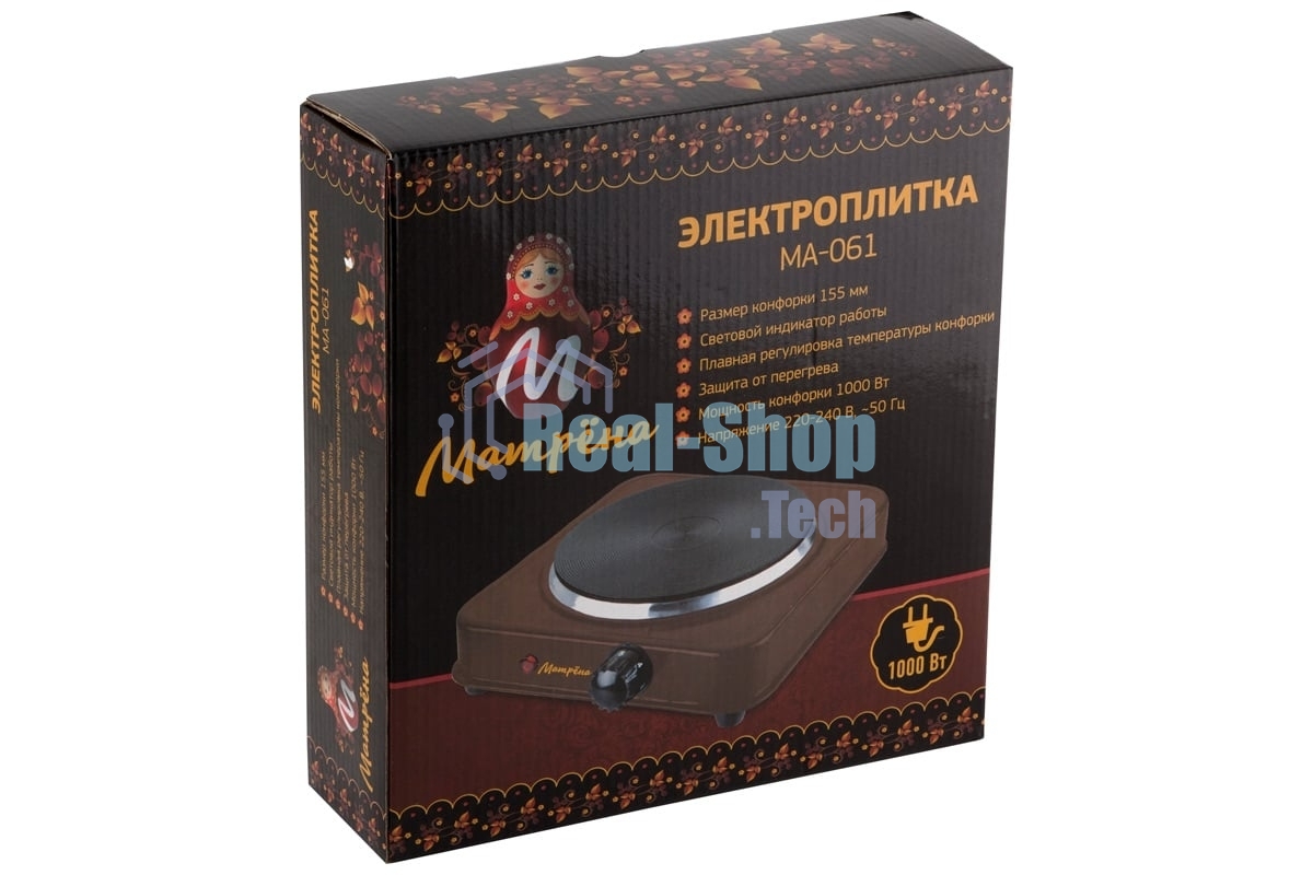 Плита настольная электрическая Матрена МА-061 коричневый, 1 кВт, ТЭН, конфорки - 1, эмаль, поворотные переключатели