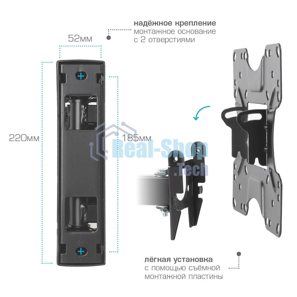 Кронштейн для LED/LCD телевизоров Kromax OPTIMA-414 черный
