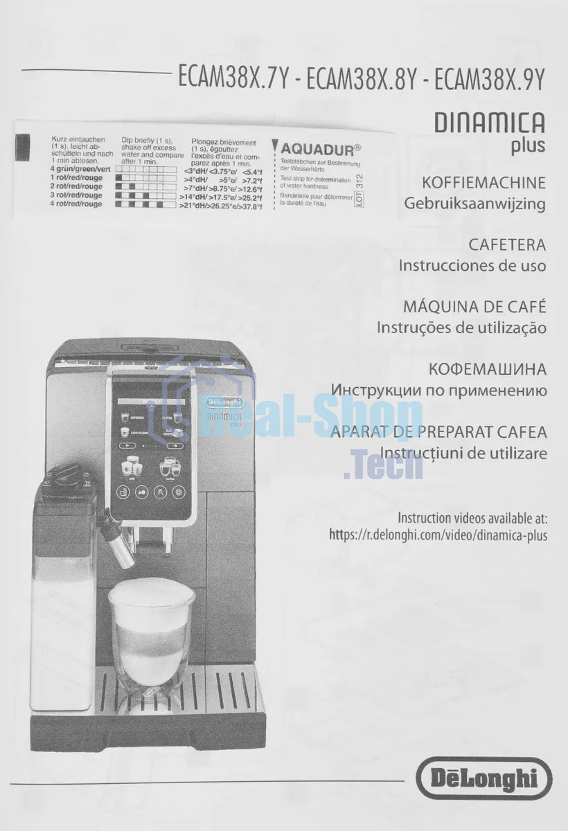 Кофемашина автоматическая DeLonghi Dinamica Plus ECAM380.95.TB черный/серый, исп. кофе - зерновой/молотый, 1.8 л, 1450 Вт, 15 Бар.