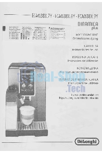 Кофемашина автоматическая DeLonghi Dinamica Plus ECAM380.95.TB черный/серый, исп. кофе - зерновой/молотый, 1.8 л, 1450 Вт, 15 Бар.