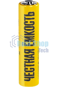 Батарейка щелочая Alkaline Optima LR03/AAA (2шт/блистер)