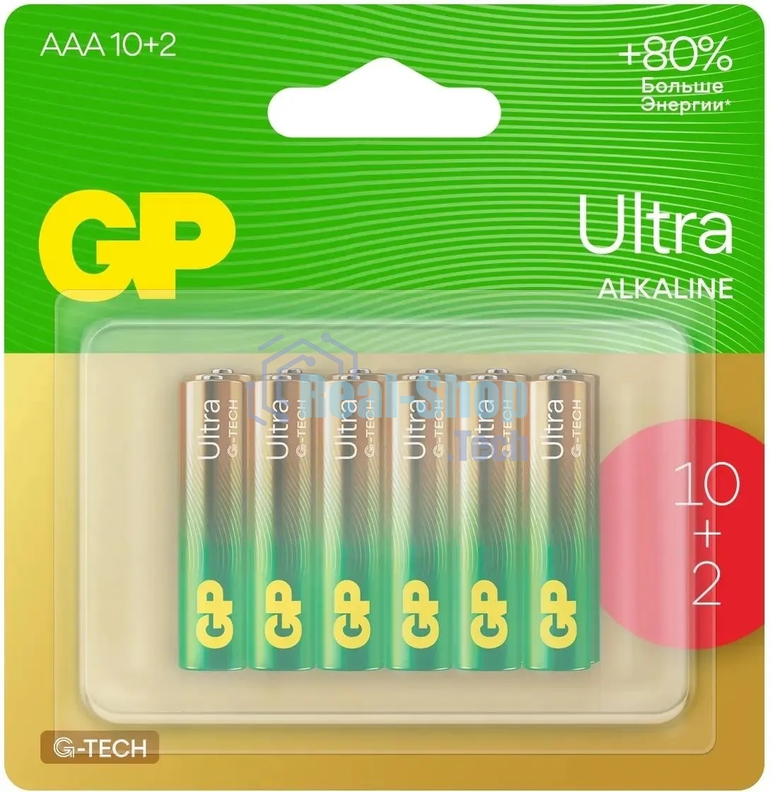 Батарея GP Ultra 24AUA21-2CRSBC12 AAA (12шт) блистер
