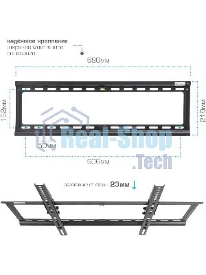 Кронштейн для телевизора Kromax IDEAL-1 черный 32