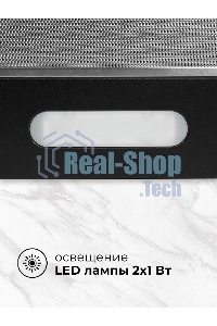 Вытяжка телескопическая LEX HONVER G 500 черная, 50 см, 600 куб. м/ч, 45 дБ