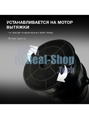 Комплект фильтров Hyundai HCF 00 черный (2шт.)