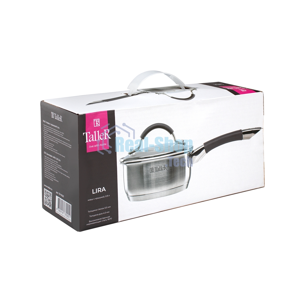 Ковш TalleR TR-11021 Лира 0,9 л