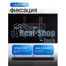 Кронштейн ELTRONIC 10-12 для телевизора настенный наклонный от 15