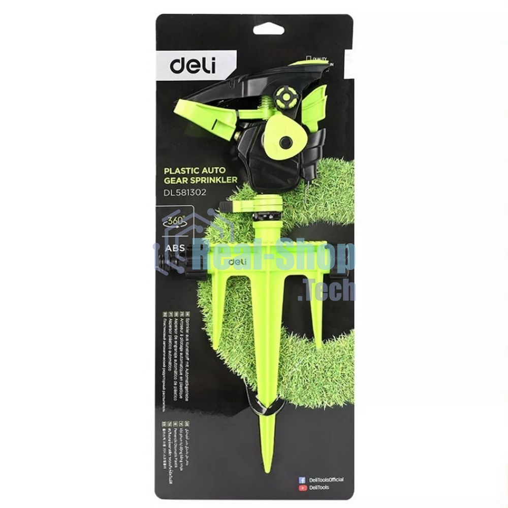 Дождеватель-разбрызгиватель импульсный на 3-х пиках Deli DL581302 площадь орошения до 490кв.м, сектор полива 0-360 град, диаметр шланга 3/4