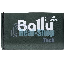 Чехол защитный Ballu BOGH-P для BOGH-15