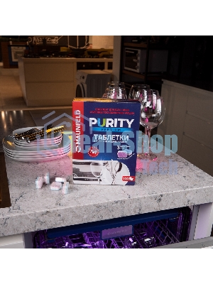 Таблетки для посудомоечных машин Maunfeld Purity Premium all in 1 MDT100PP (100 шт. в упаковке)