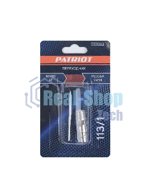 Переходник PATRIOT 113/1 (Rapid 1/4M)
