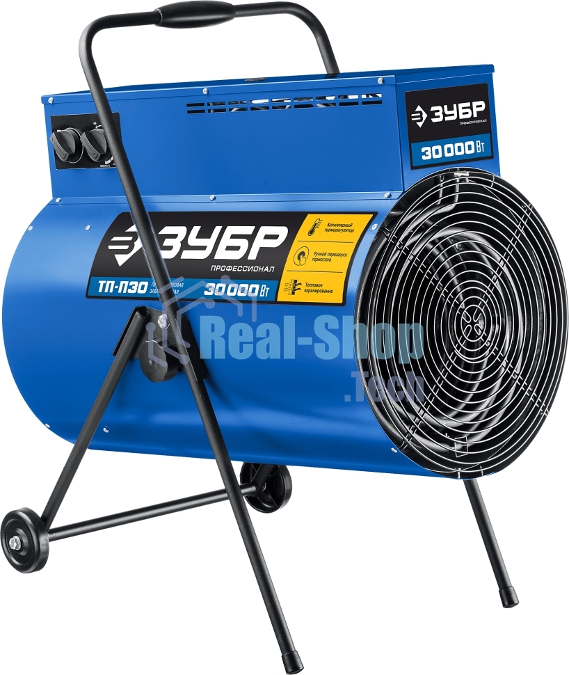 Электрическая тепловая пушка Зубр, 30 кВт, Профессионал