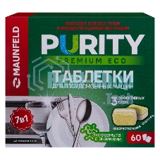 Таблетки для посудомоечных машин Maunfeld Purity Premium ECO all in 1 MDT60PE (60 шт. в упаковке)