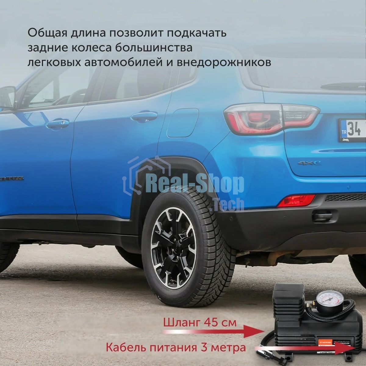 Автомобильный компрессор Starwind CC-120 15л/мин шланг 0.45м