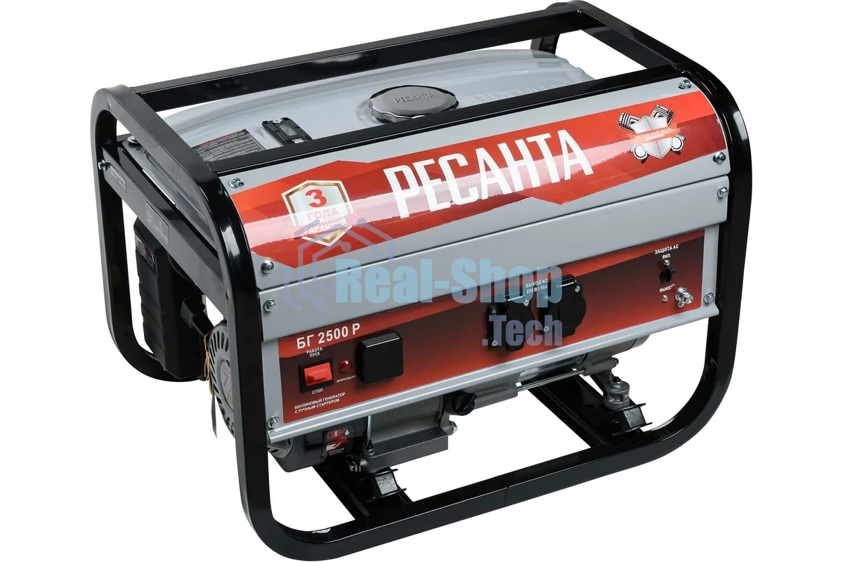 Электрогенератор бензиновый Ресанта БГ 2500 Р, 2.2 кВт, 66 дБ, 39.8 кг