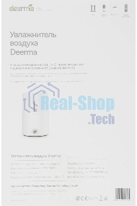 Увлажнитель воздуха ультразвуковой Deerma DEM-SJS300W, 4.4л белый