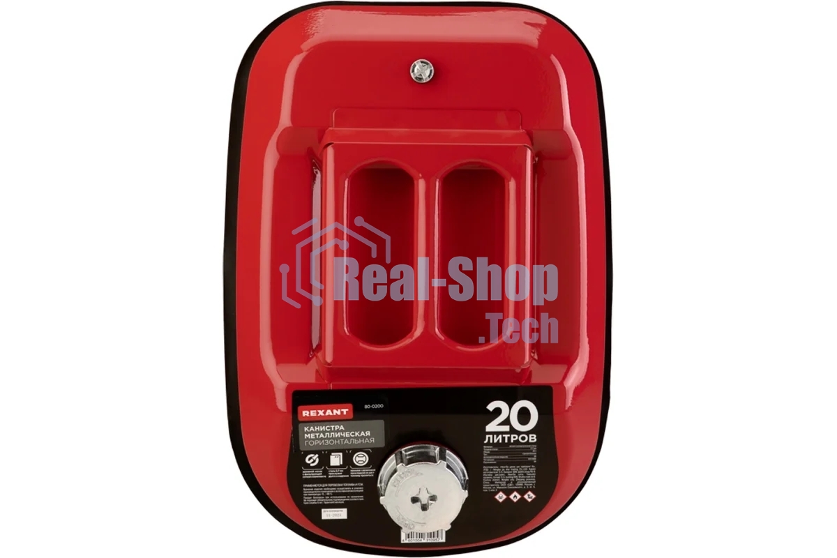 Канистра металлическая Rexant горизонтальная 20 л