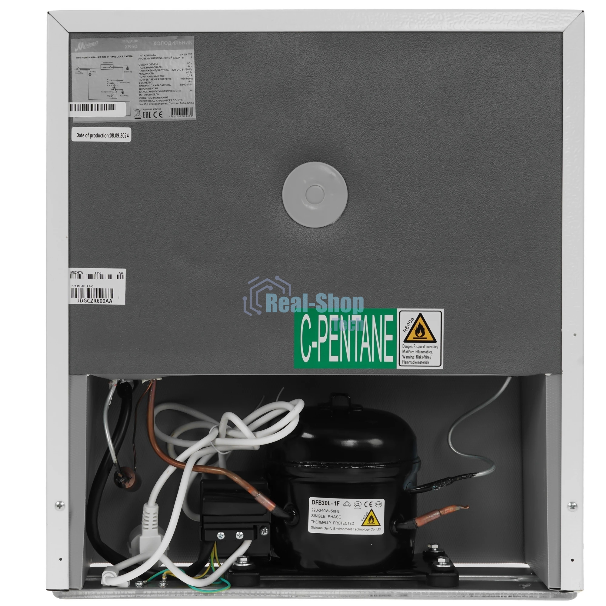 Холодильник Мечта ХК50 белый однокамерный 44/3л морозилка сверху