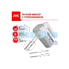 Миксер JVC JK-MX120