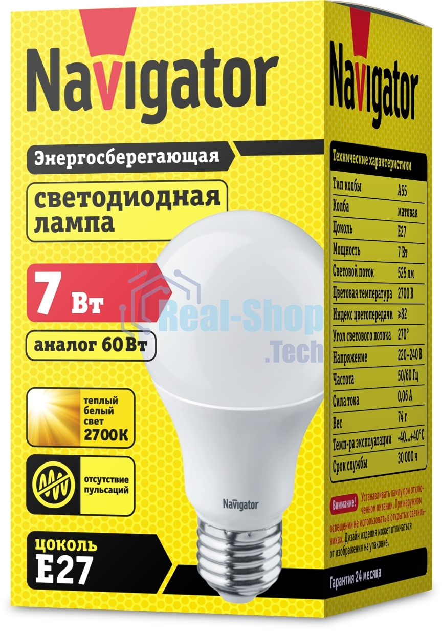Лампа светодиодная Navigator NLL-A60/A55-7-230-2.7K-E27 7 Вт грушевидная 2700К тепл. белый E27 525лм 220-240В