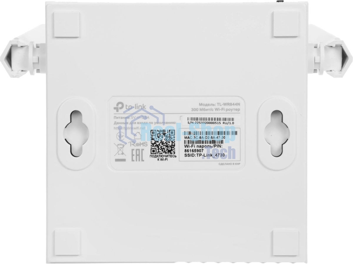 Роутер беспроводной TP-Link TL-WR844N N300 10/100BASE-TX белый