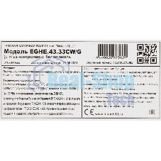 Газовая варочная панель Maunfeld EGHE.43.33CW/G, 3 конфорки, эмалированная сталь, белый