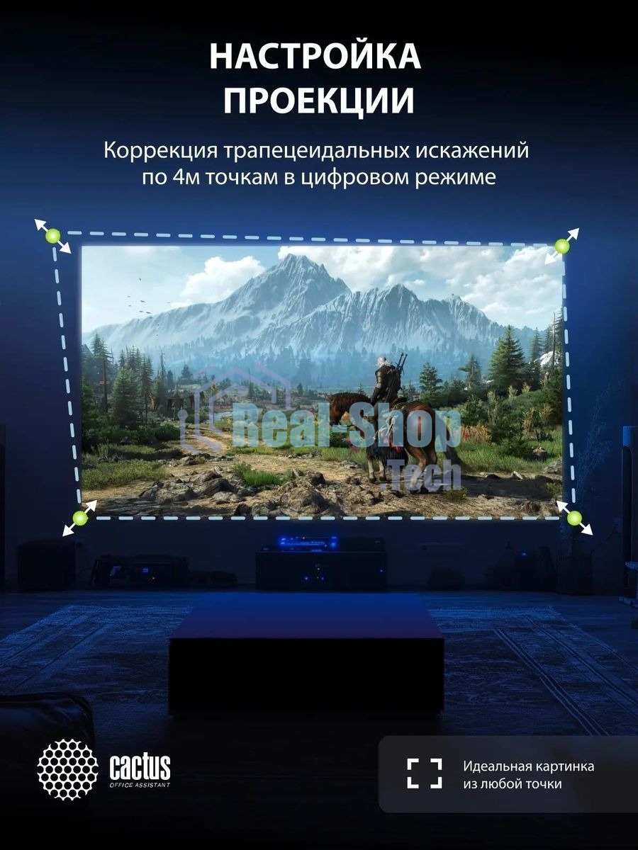 Проектор Cactus CS-PRE.01WT.Full HD-A LCD 7300Lm LS 250Lm ANSI (1920x1080) 1500:1 ресурс лампы:50000часов 1xUSB typeA 1xHDMI 1кг