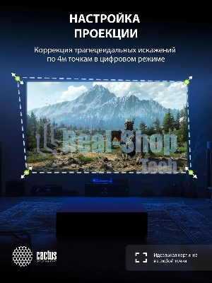 Проектор Cactus CS-PRE.01WT.Full HD-A LCD 7300Lm LS 250Lm ANSI (1920x1080) 1500:1 ресурс лампы:50000часов 1xUSB typeA 1xHDMI 1кг