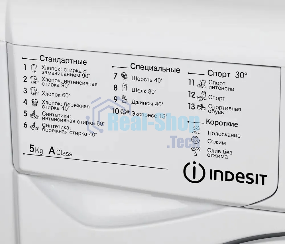 Стиральная машина Indesit IWSD 5085 (CIS) белый, загрузка фронтальная 5 кг,800 об/мин., класс: А