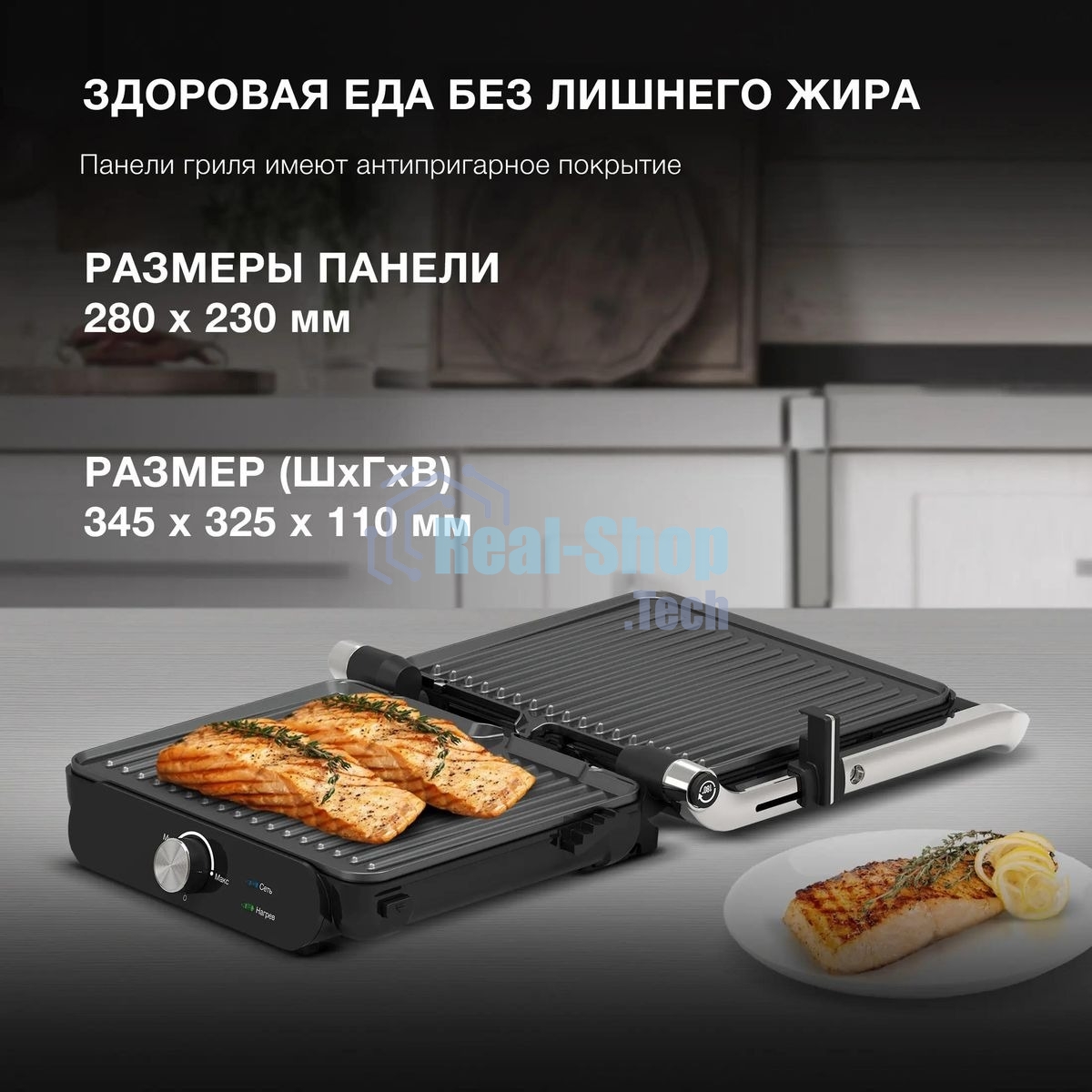 Гриль электрический Hyundai HYG-3041 2000Вт черный/черный