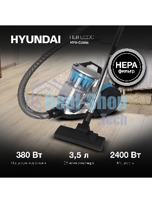 Пылесос Hyundai HYV-C2955 серебристый/синий, 380/2400 Вт, уборка сухая, пылесборник контейнер 3.5 л