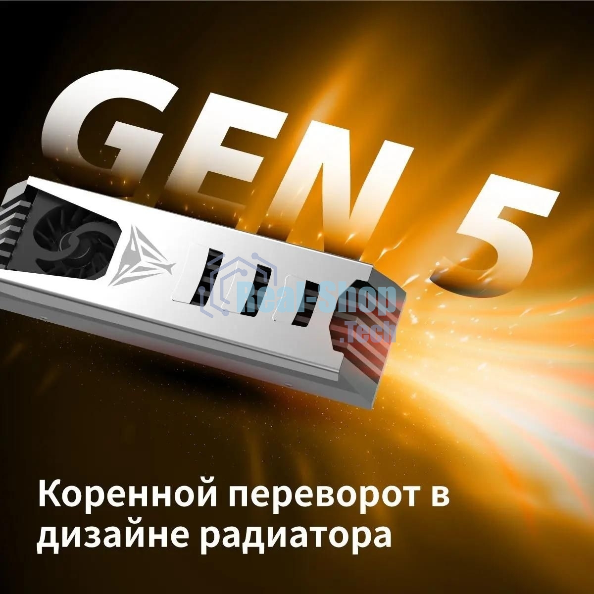 Накопитель SSD Patriot PV553, 4Tb, PCIe 5.0 x4, M.2 2280, NVMe, R/W 12400/11800, с активным охлаждением