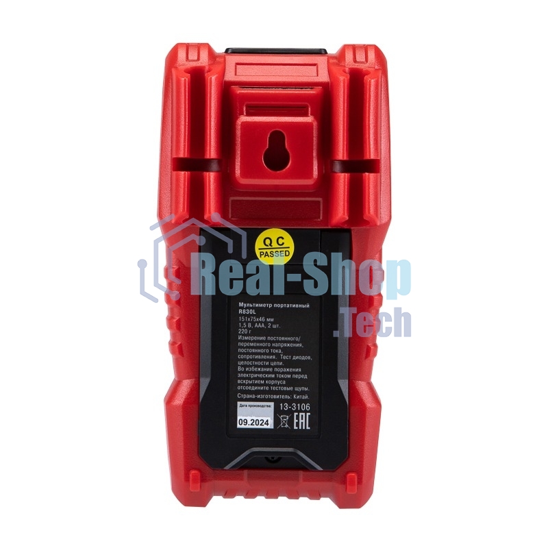 Мультиметр портативный Rexant R830L