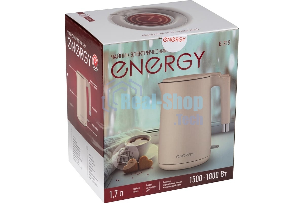 Чайник электрический Energy E-215 1.7л, двойной корпус, бежевый
