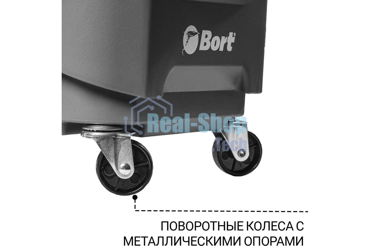 Пылесос строительный Bort BAX-700 серый 93418118