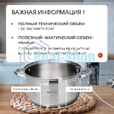 Набор посуды Zeidan Z-50632 6 предм.: кастрюля с/кр 2,0 л (16 см), кастрюля с/кр 3,0 л (18 см), кастрюля с/кр 4,0 л (20 см), нержавеющая сталь, комбинированная полировка снаружи, зеркальная полировка внутри, шкала литража, крышки - стекло, 5-ти СТЕПОВОЕ КАПСУЛИРОВАННОЕ