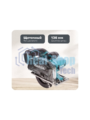 Циркулярная пила (дисковая) Makita DCS552Z (ручная)